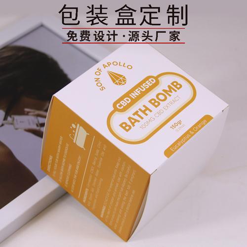 广州厂家印刷化妆品包装盒 厂家各种卡纸uv印刷 面霜盒子彩盒